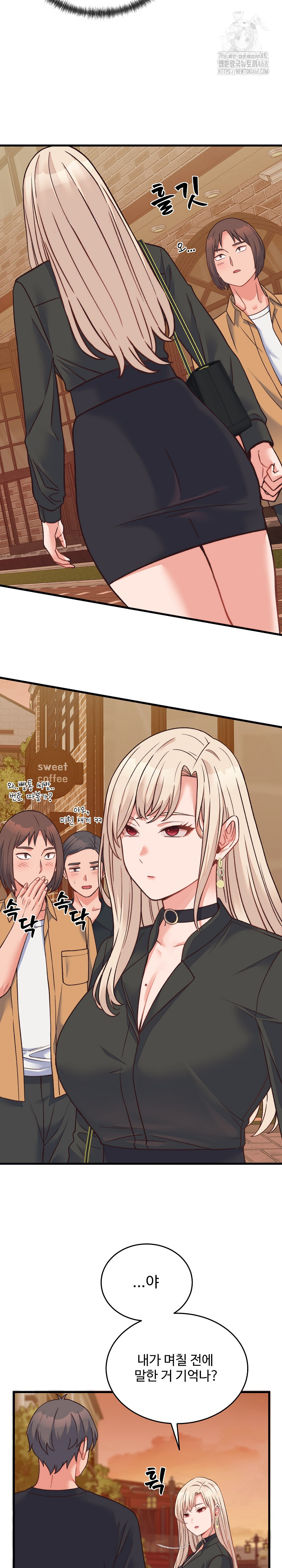 from-pauper-to-prince-raw-chap-23-5
