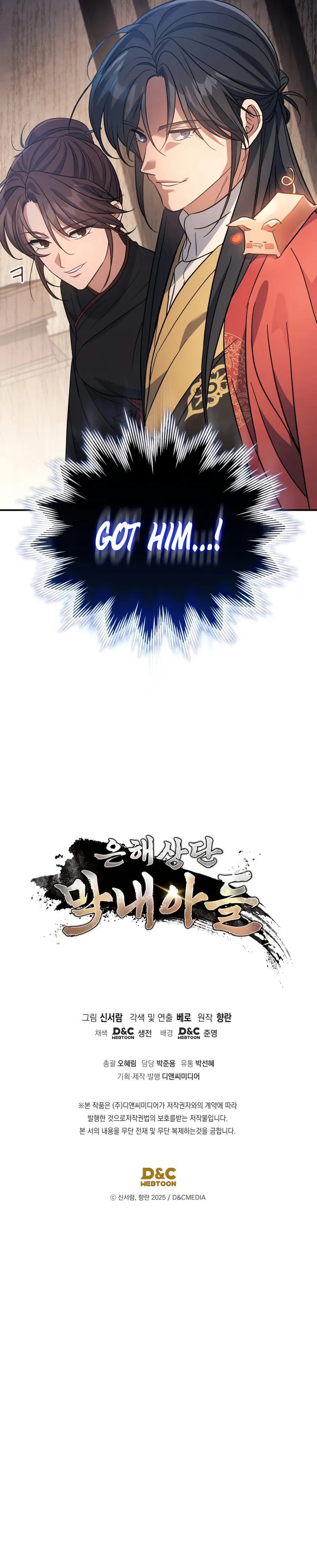 the-youngest-son-of-the-eunhae-merchant-group-chap-32-10