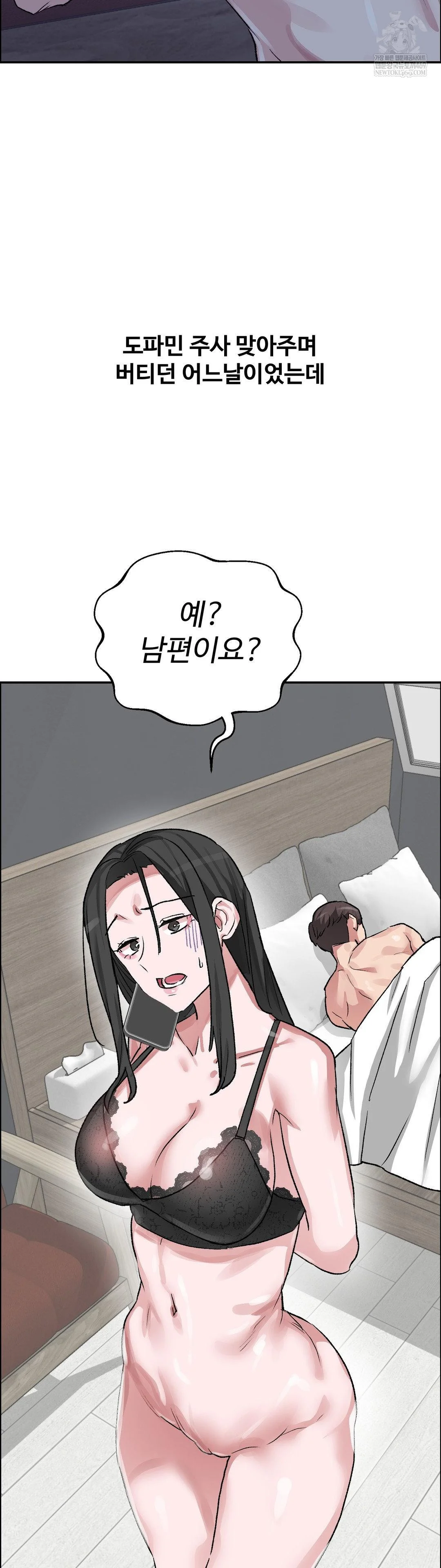 why-is-this-true-raw-chap-67-19