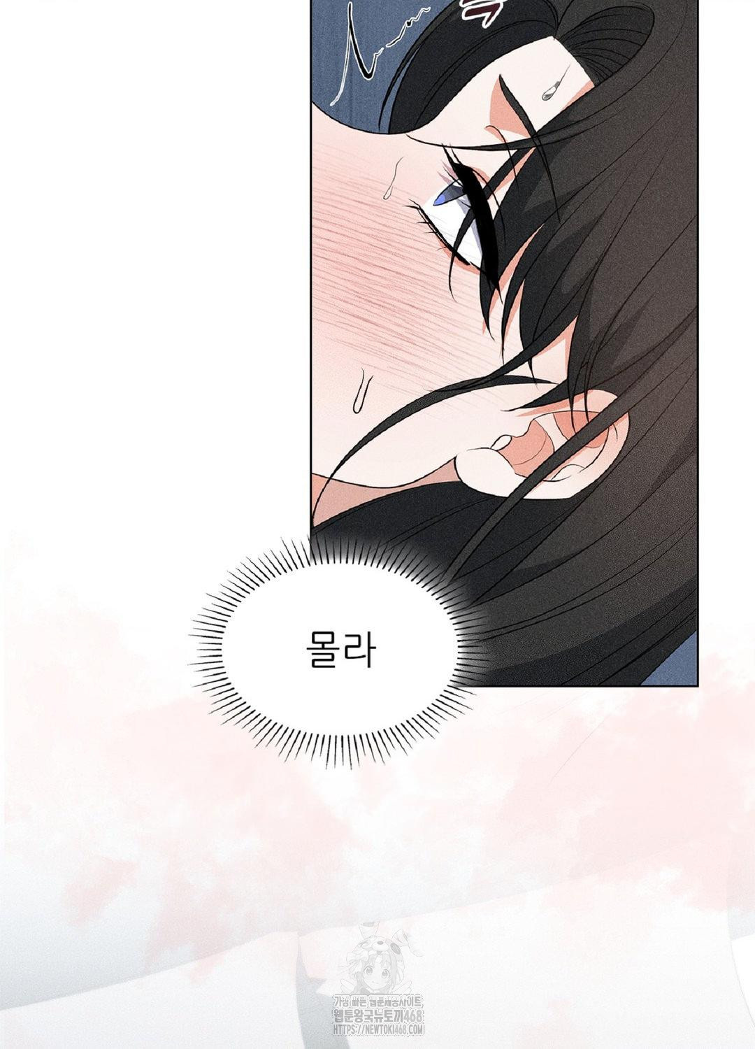 please-help-mister-raw-chap-18-26