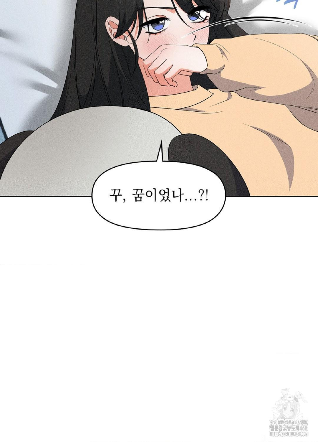 please-help-mister-raw-chap-18-29
