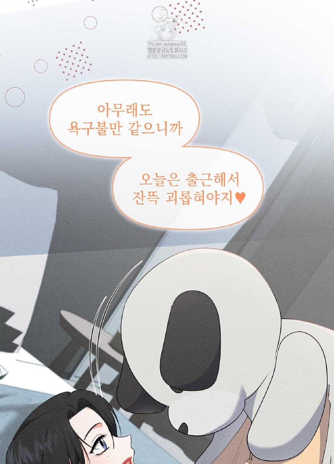 please-help-mister-raw-chap-18-31