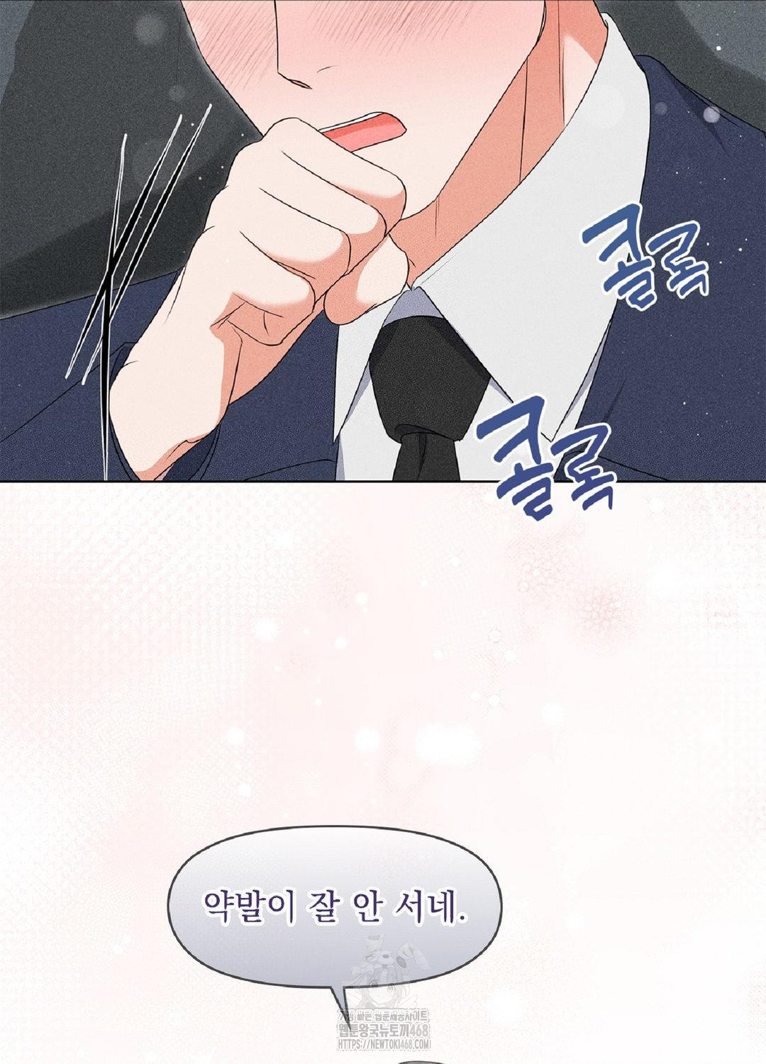 please-help-mister-raw-chap-18-53