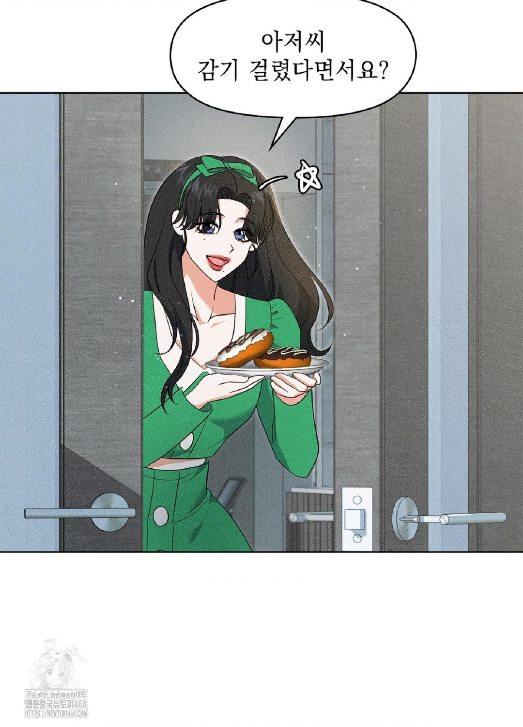 please-help-mister-raw-chap-18-57