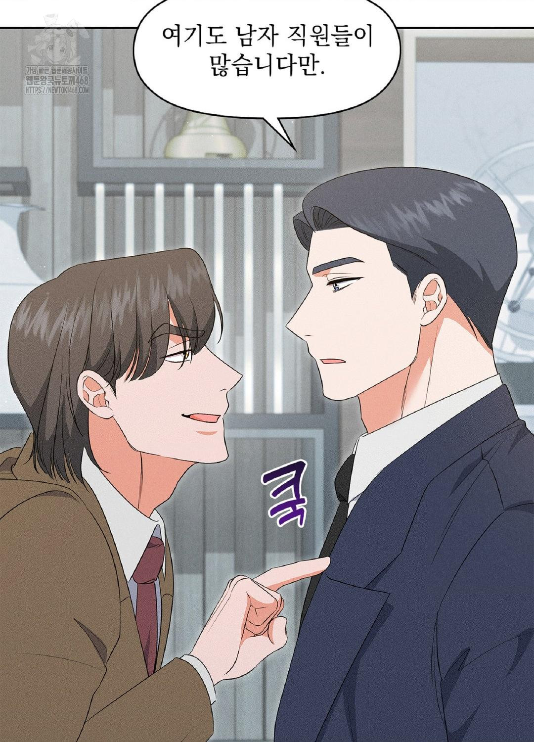 please-help-mister-raw-chap-18-82