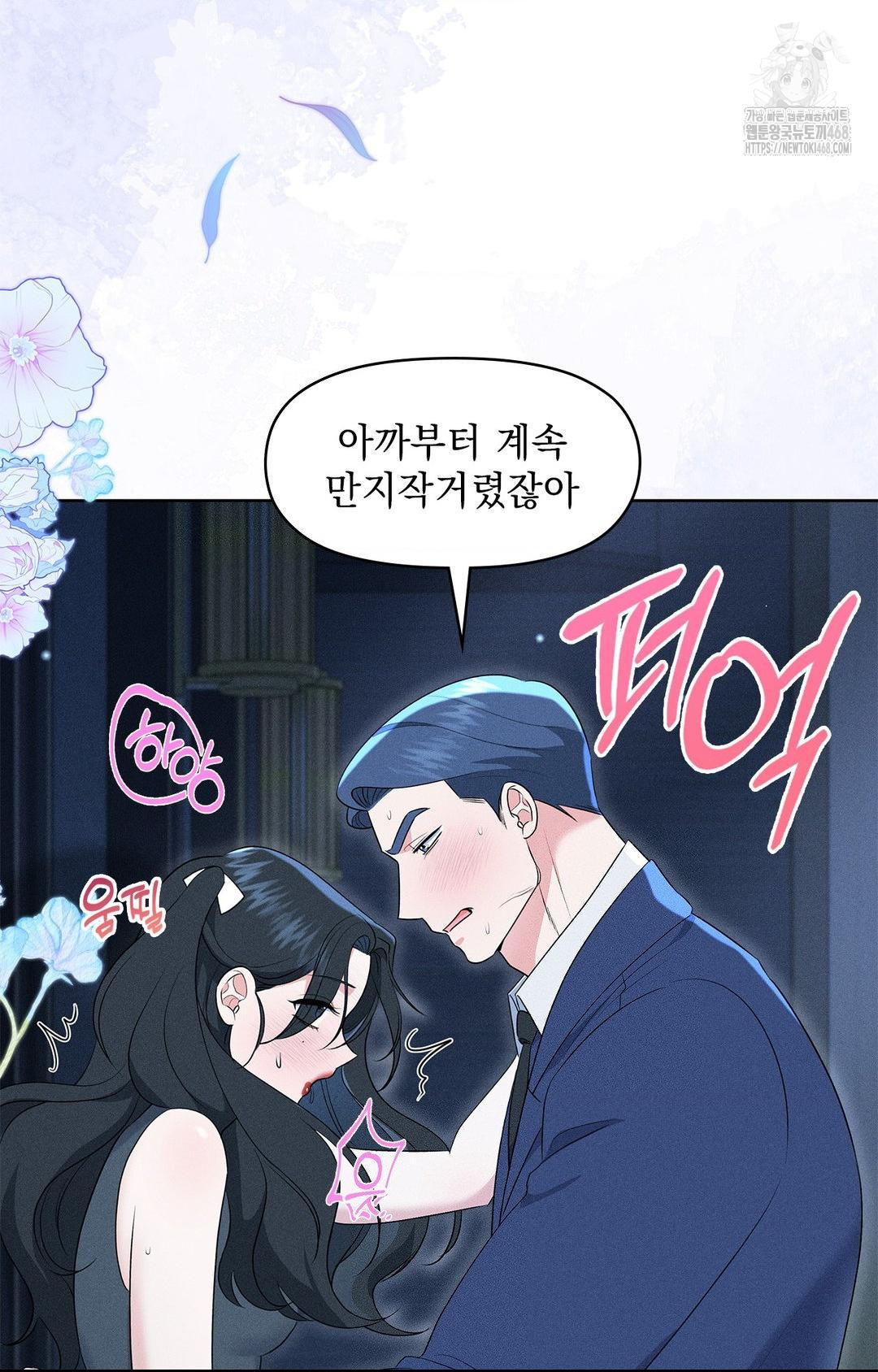 please-help-mister-raw-chap-21-9