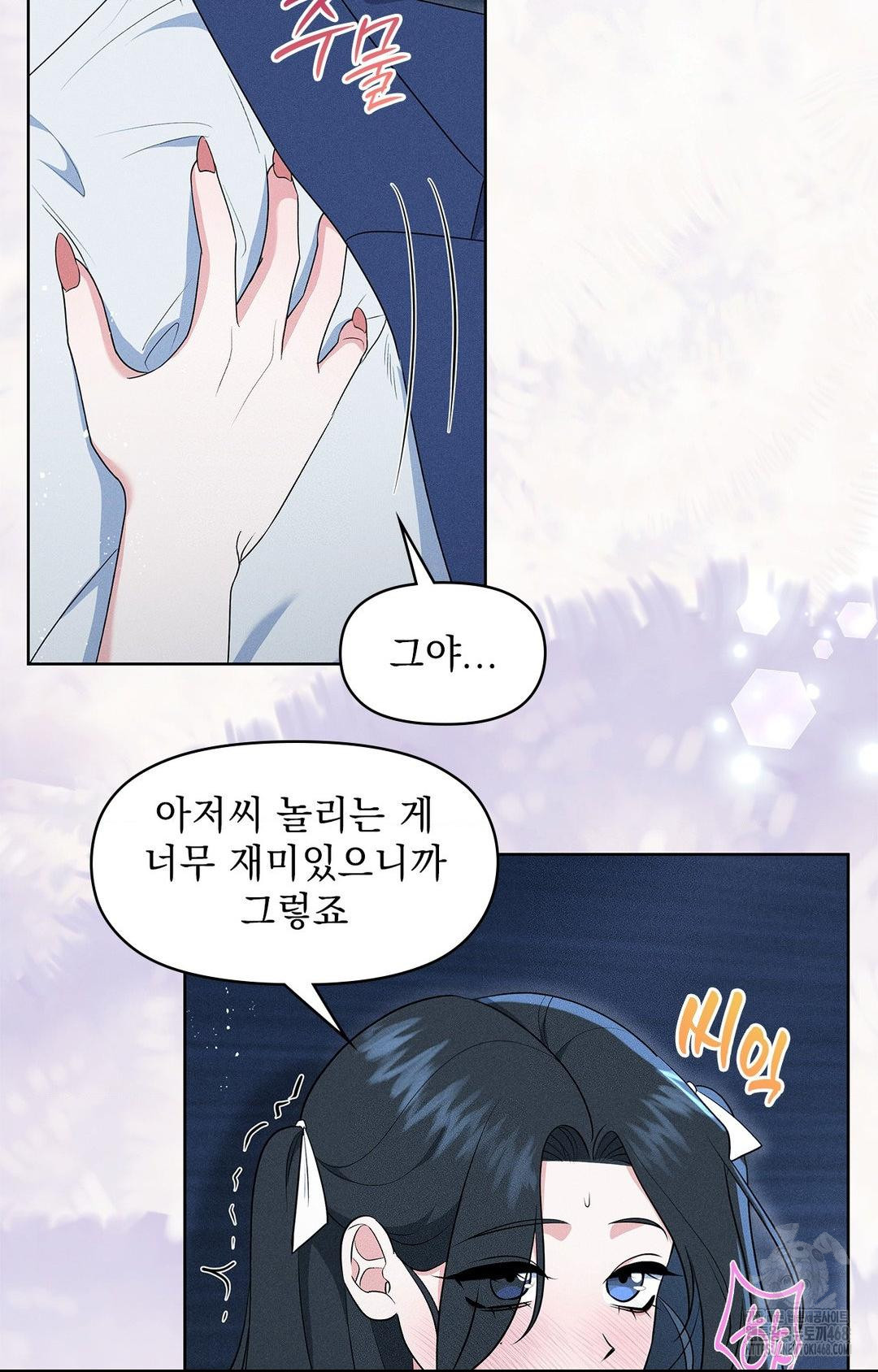 please-help-mister-raw-chap-21-11
