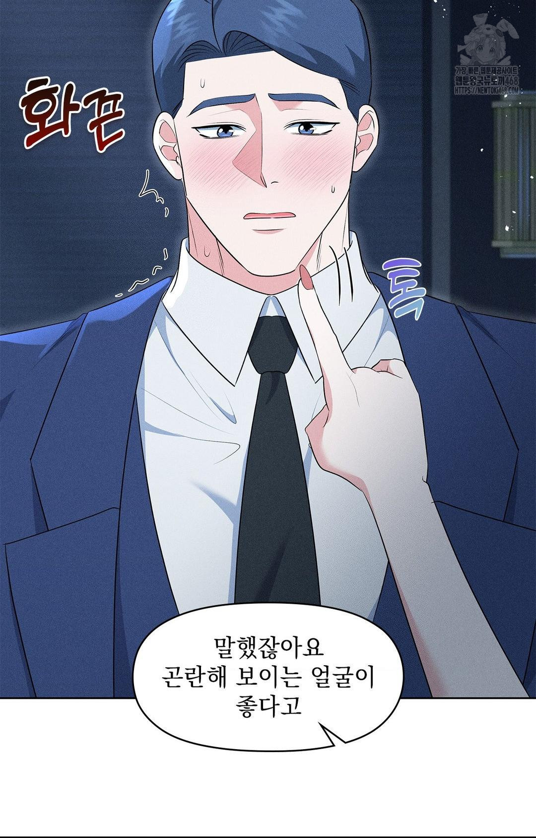 please-help-mister-raw-chap-21-13