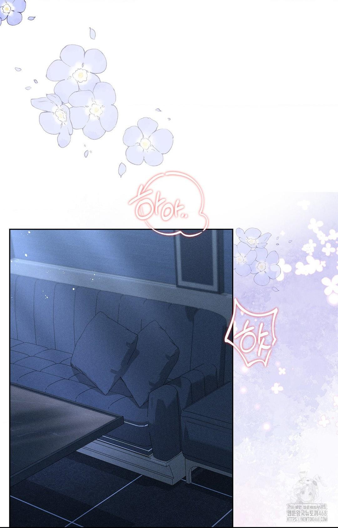 please-help-mister-raw-chap-21-2