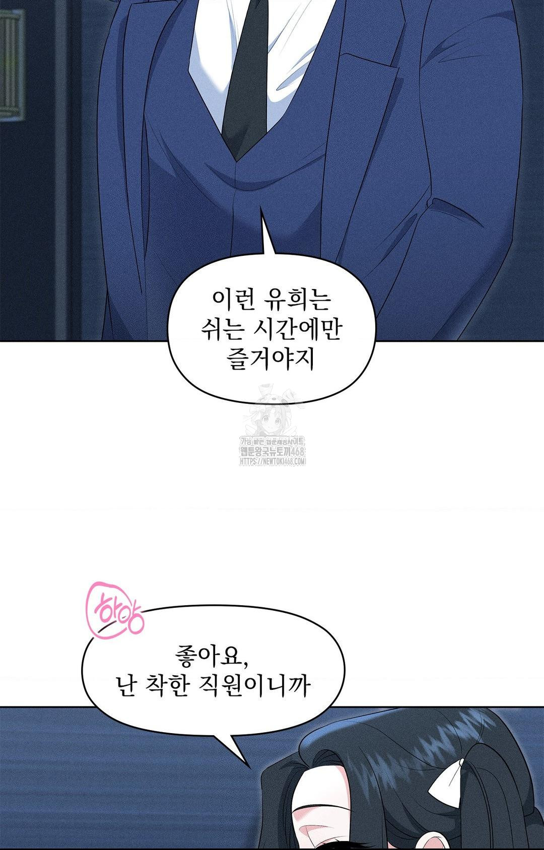 please-help-mister-raw-chap-21-34