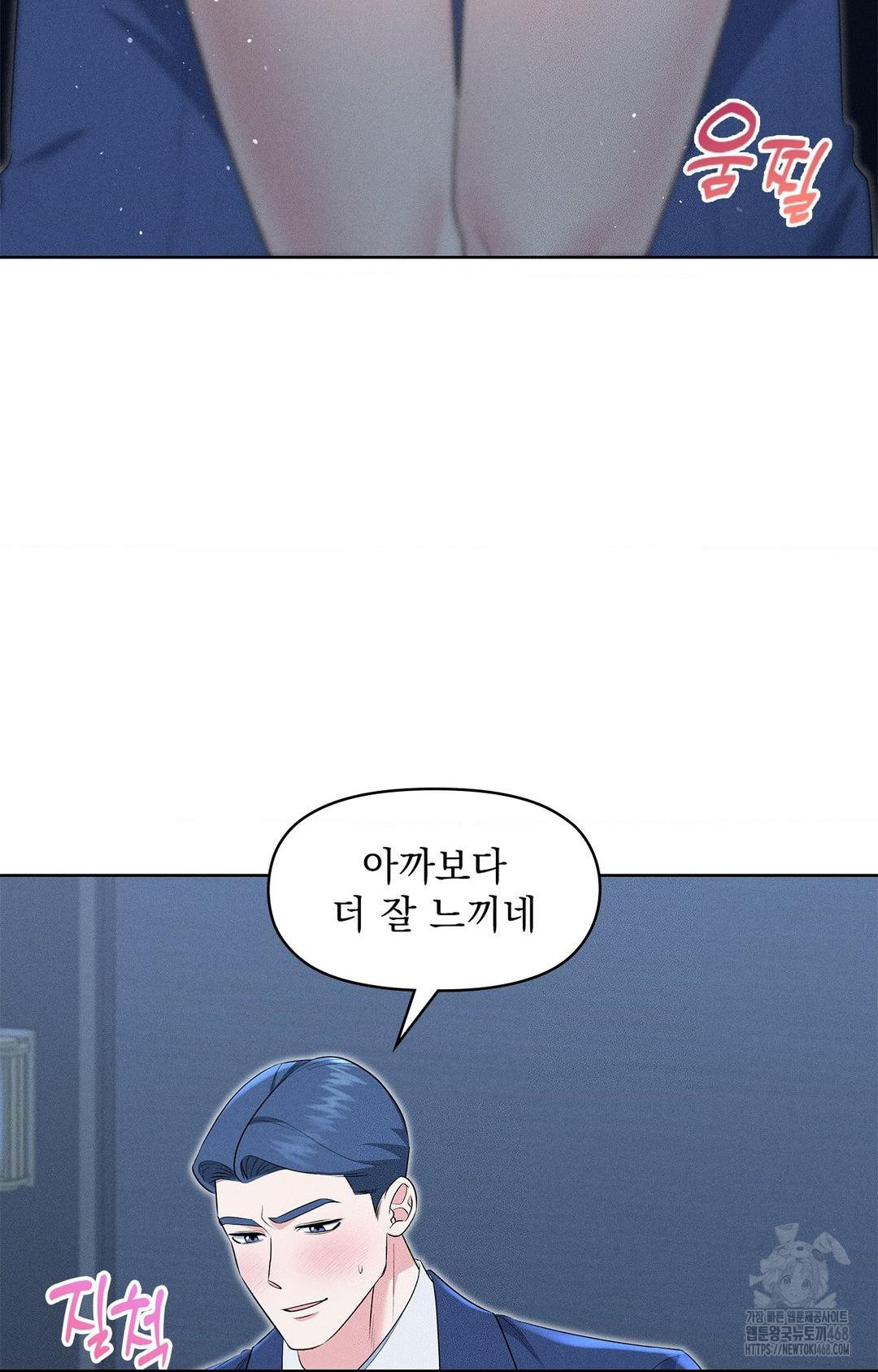 please-help-mister-raw-chap-21-41