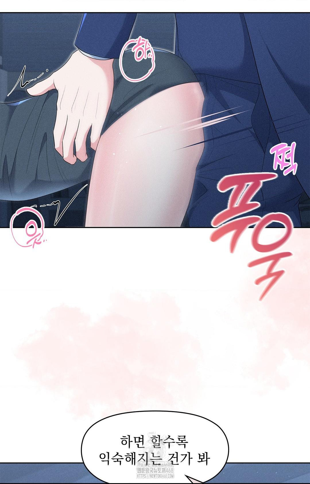 please-help-mister-raw-chap-21-43