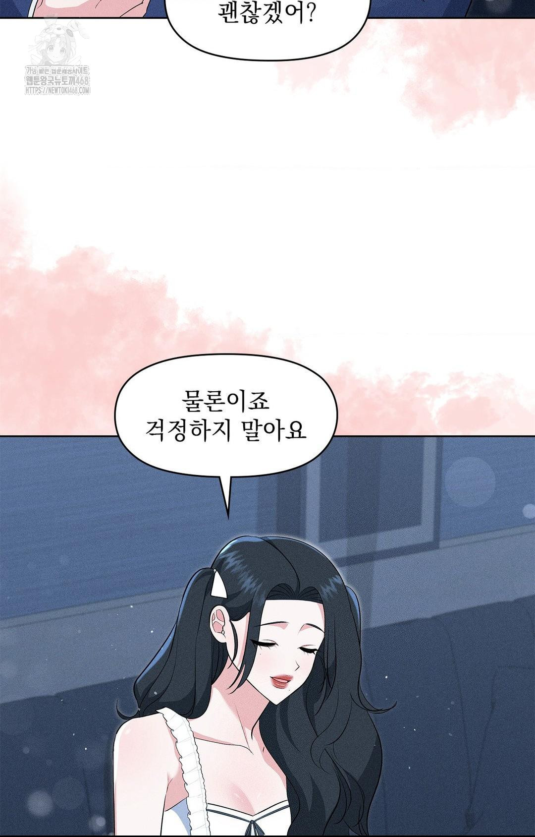 please-help-mister-raw-chap-21-60