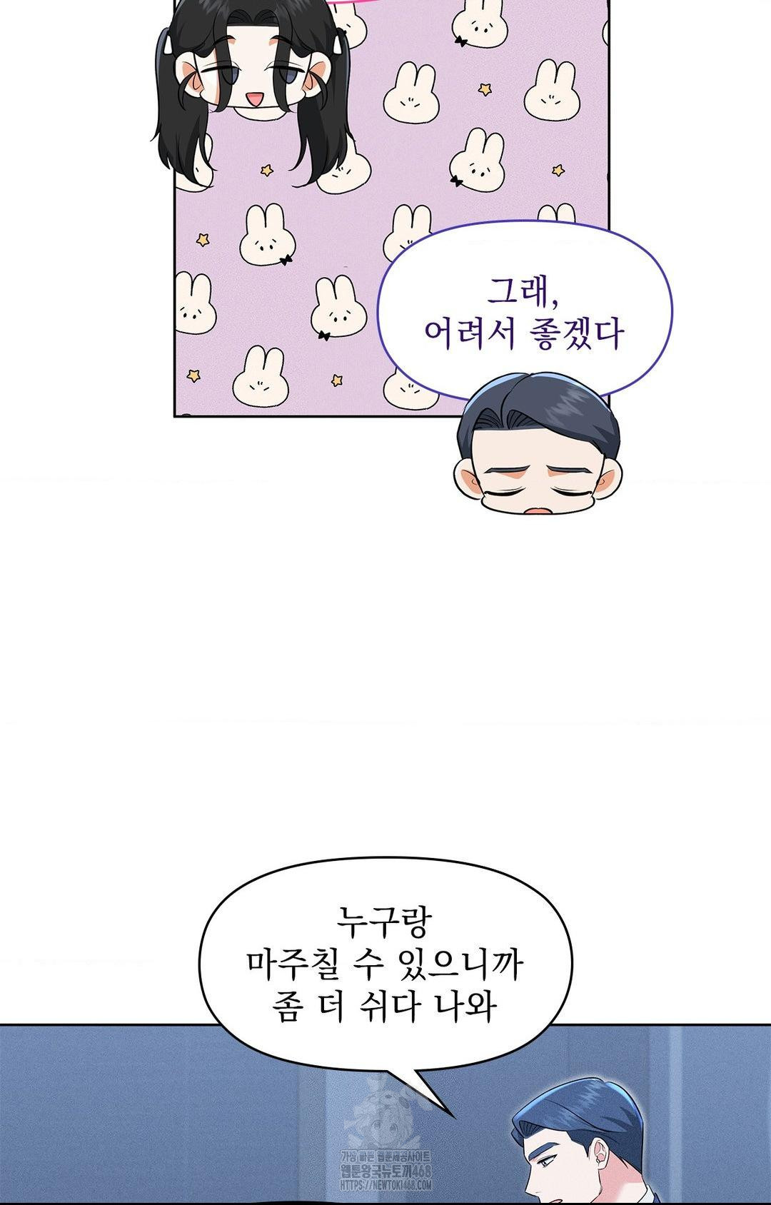 please-help-mister-raw-chap-21-62