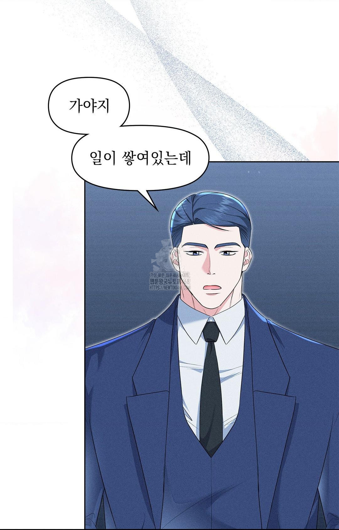 please-help-mister-raw-chap-21-64