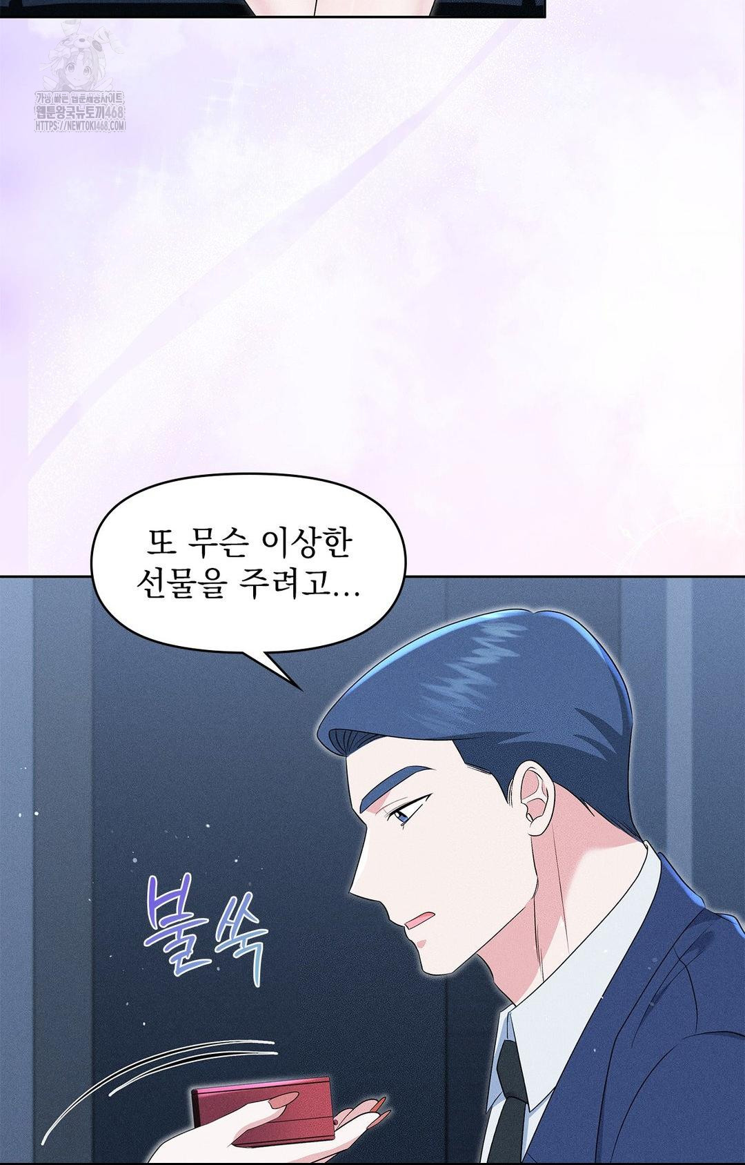 please-help-mister-raw-chap-21-66