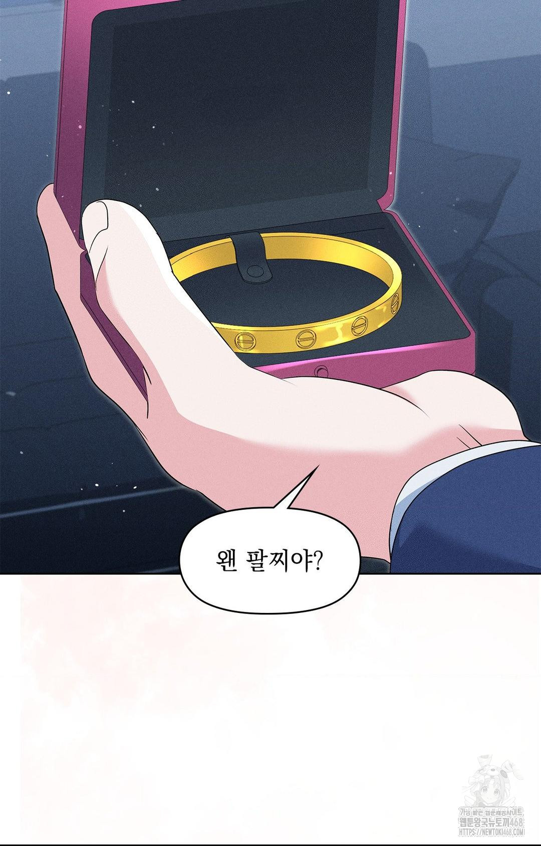 please-help-mister-raw-chap-21-68