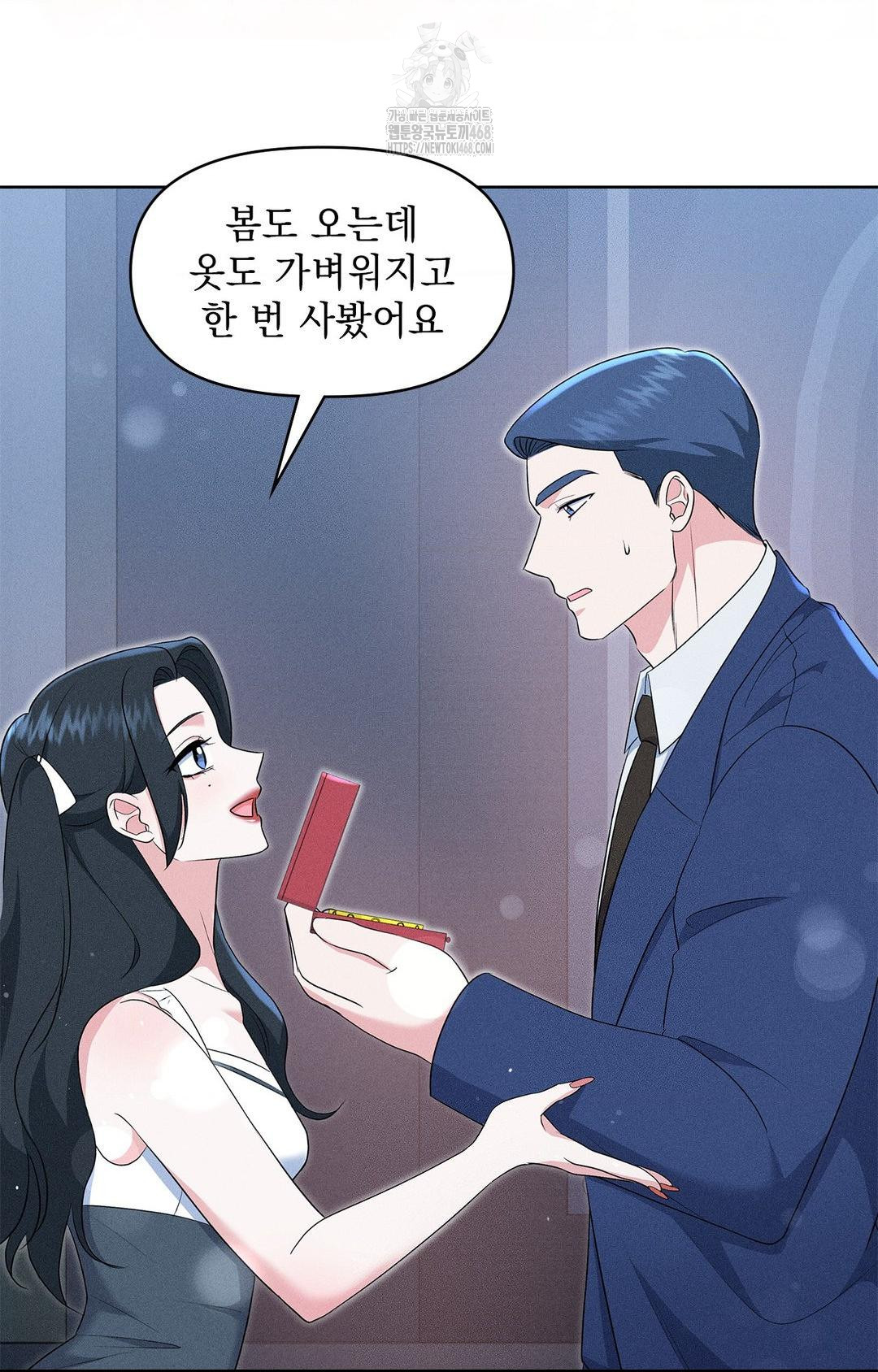 please-help-mister-raw-chap-21-69