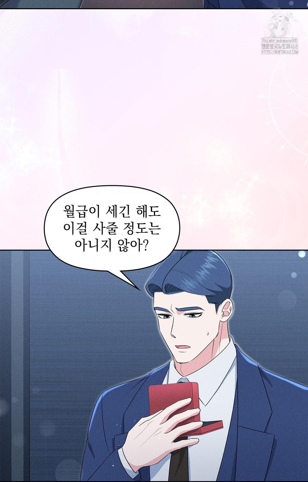 please-help-mister-raw-chap-21-70
