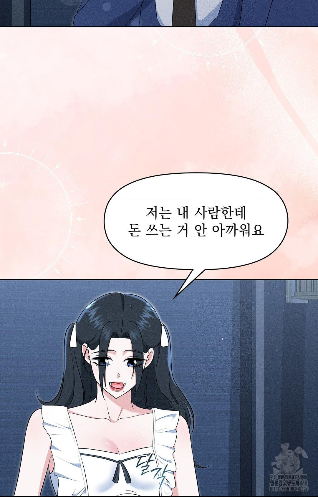 please-help-mister-raw-chap-21-71