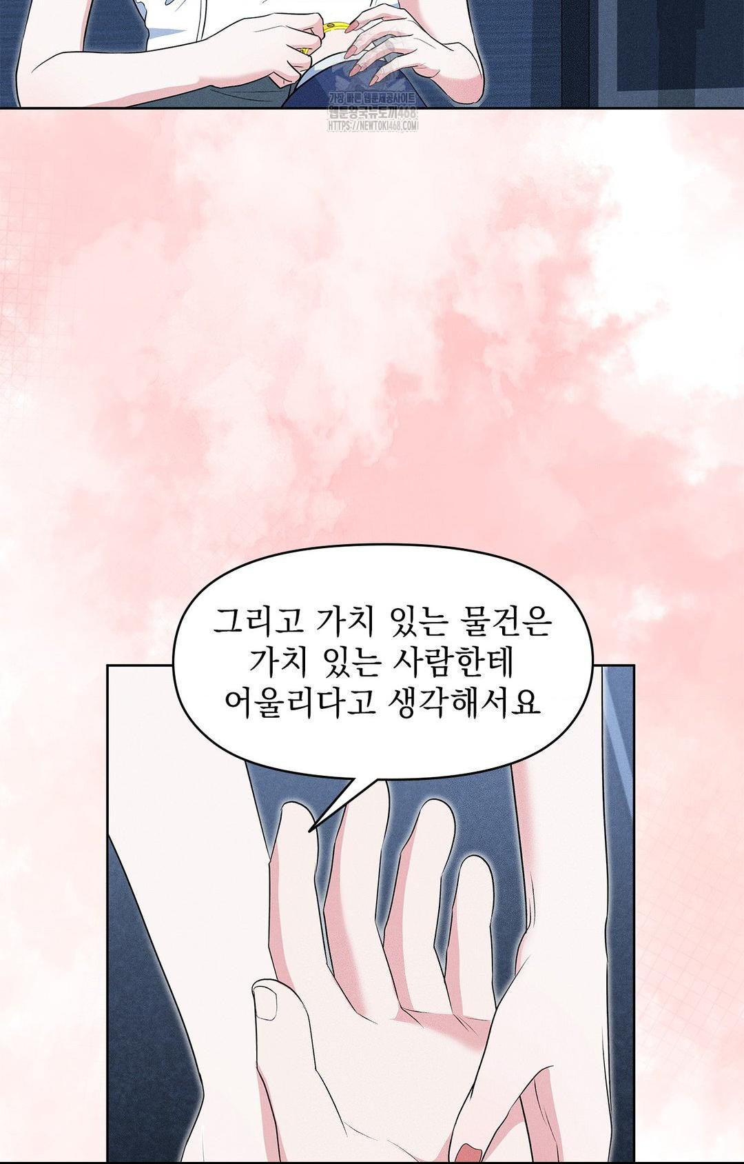 please-help-mister-raw-chap-21-72