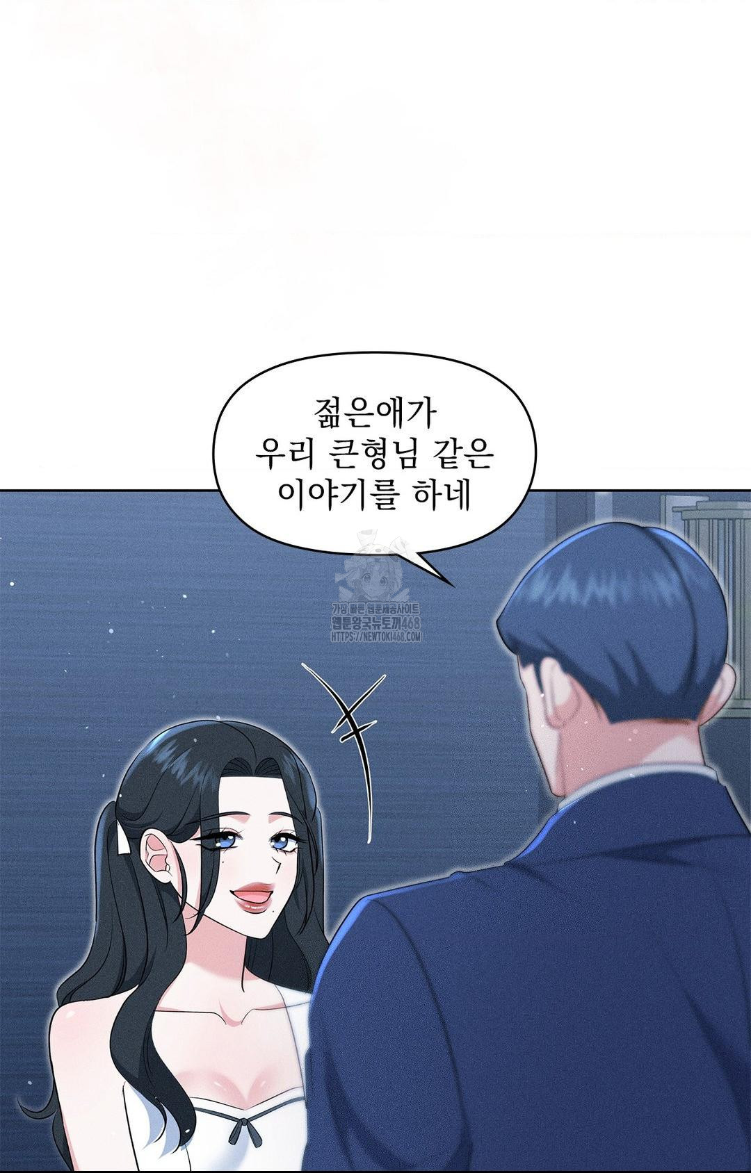 please-help-mister-raw-chap-21-75