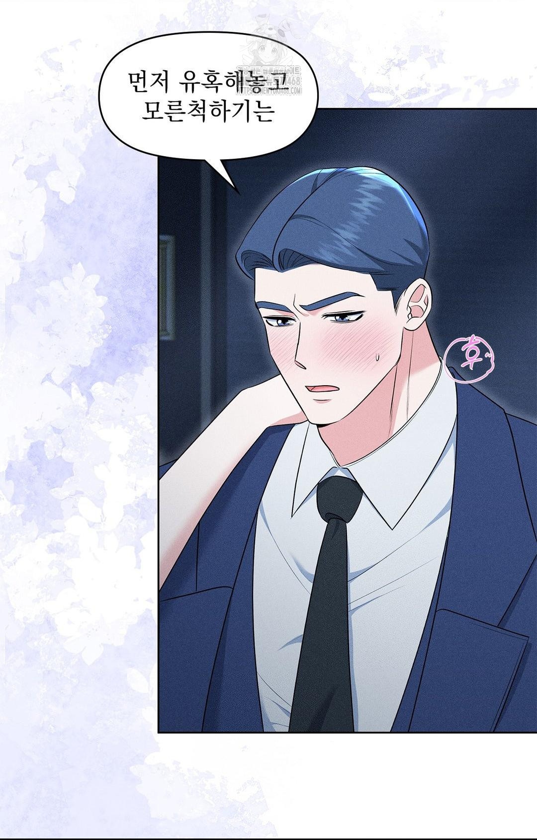 please-help-mister-raw-chap-21-8
