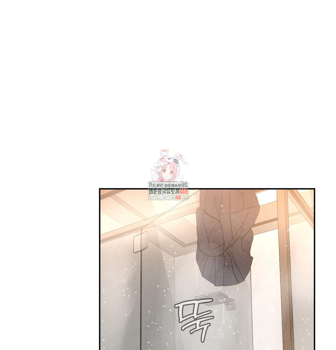 payment-for-the-ride-raw-chap-39-0