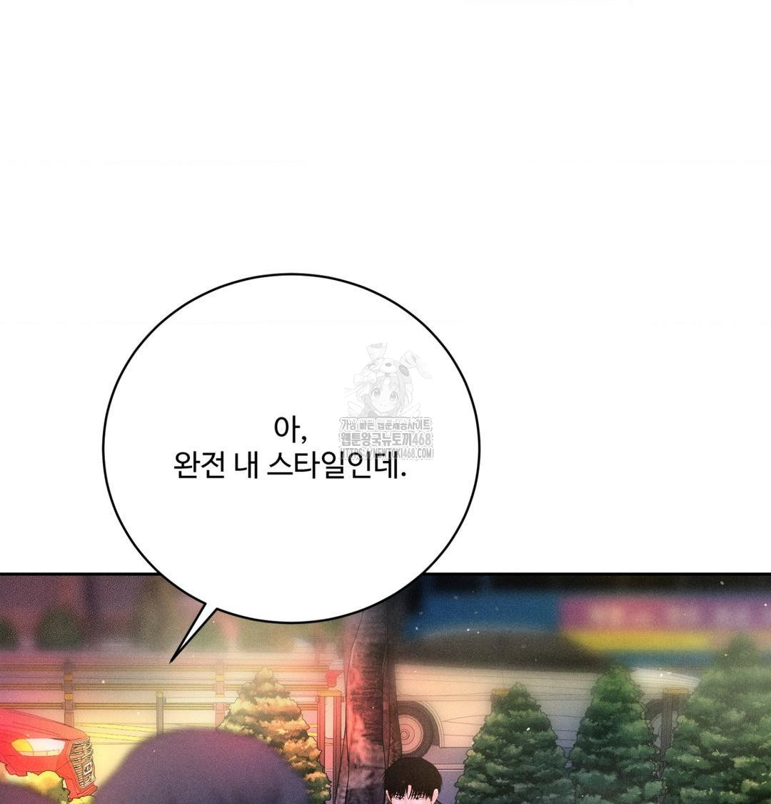 payment-for-the-ride-raw-chap-39-101