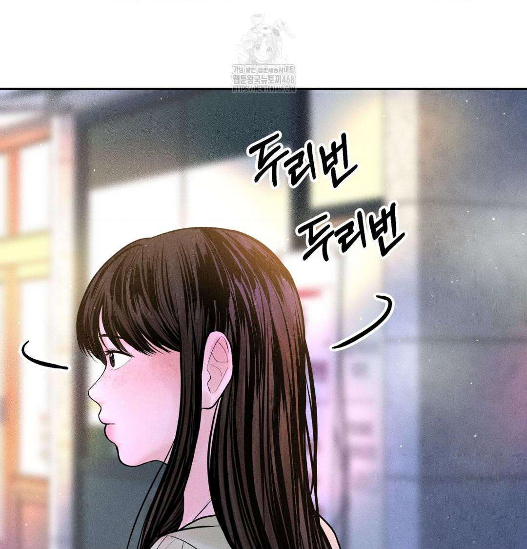 payment-for-the-ride-raw-chap-39-107