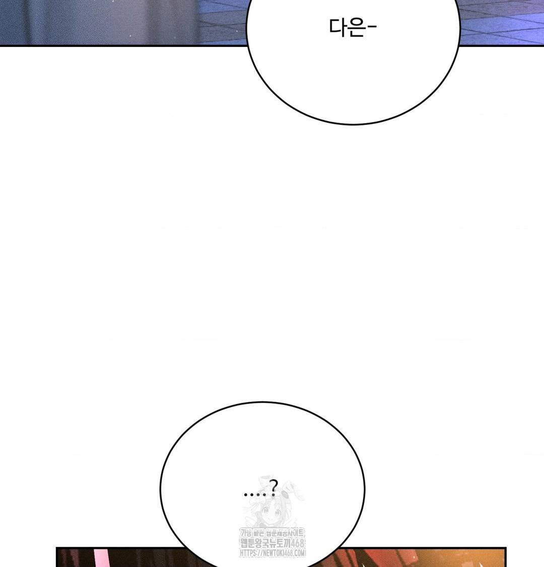 payment-for-the-ride-raw-chap-39-110