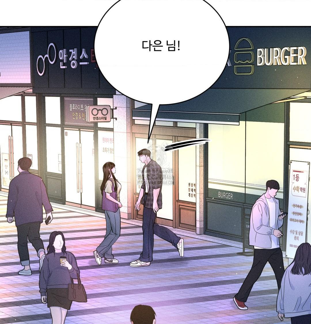 payment-for-the-ride-raw-chap-39-112