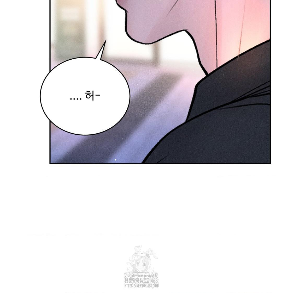payment-for-the-ride-raw-chap-39-121