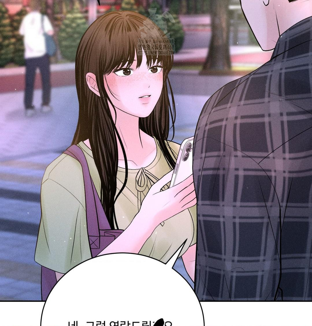 payment-for-the-ride-raw-chap-39-123