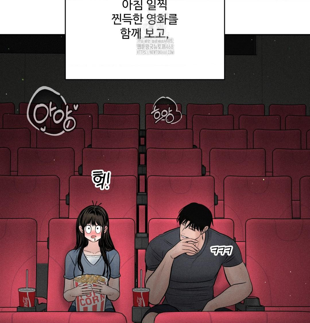 payment-for-the-ride-raw-chap-39-31