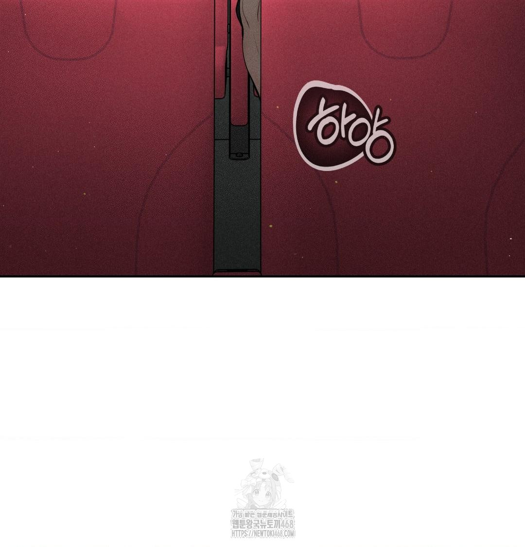 payment-for-the-ride-raw-chap-39-32