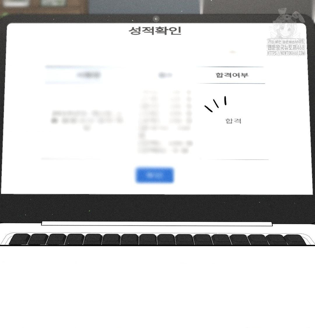 payment-for-the-ride-raw-chap-39-54