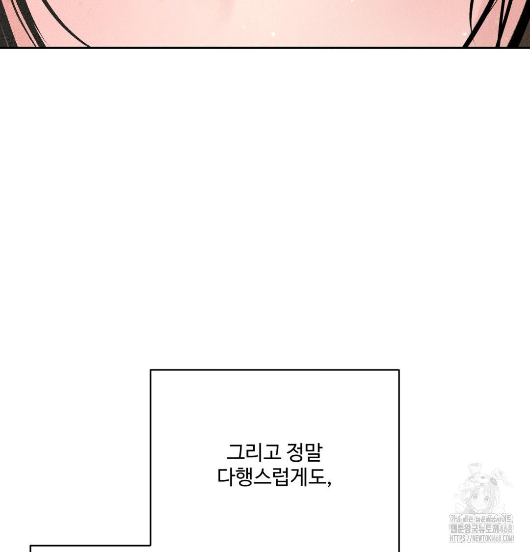 payment-for-the-ride-raw-chap-39-56