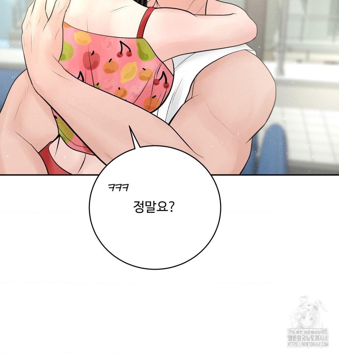 payment-for-the-ride-raw-chap-39-64