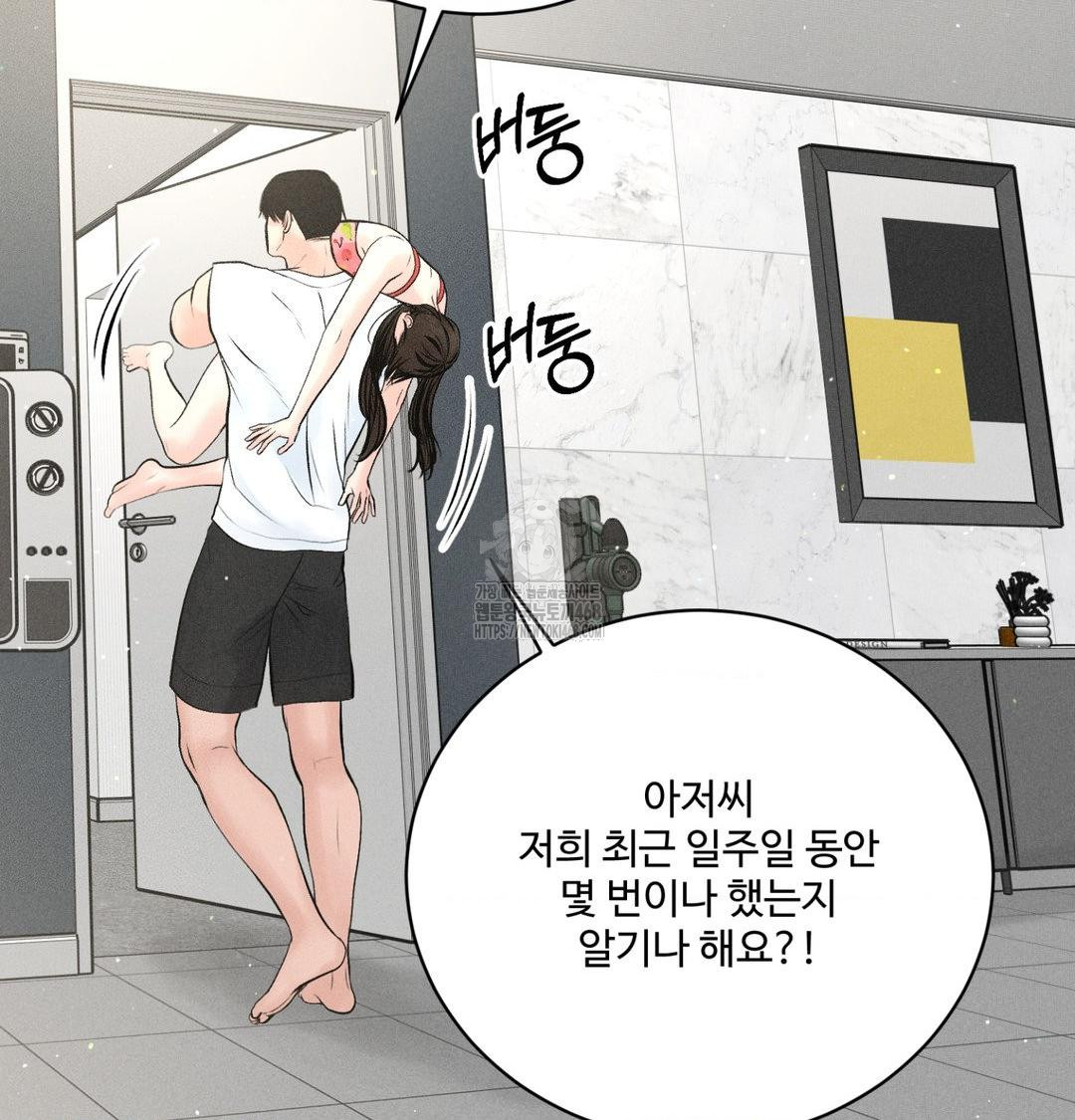 payment-for-the-ride-raw-chap-39-69