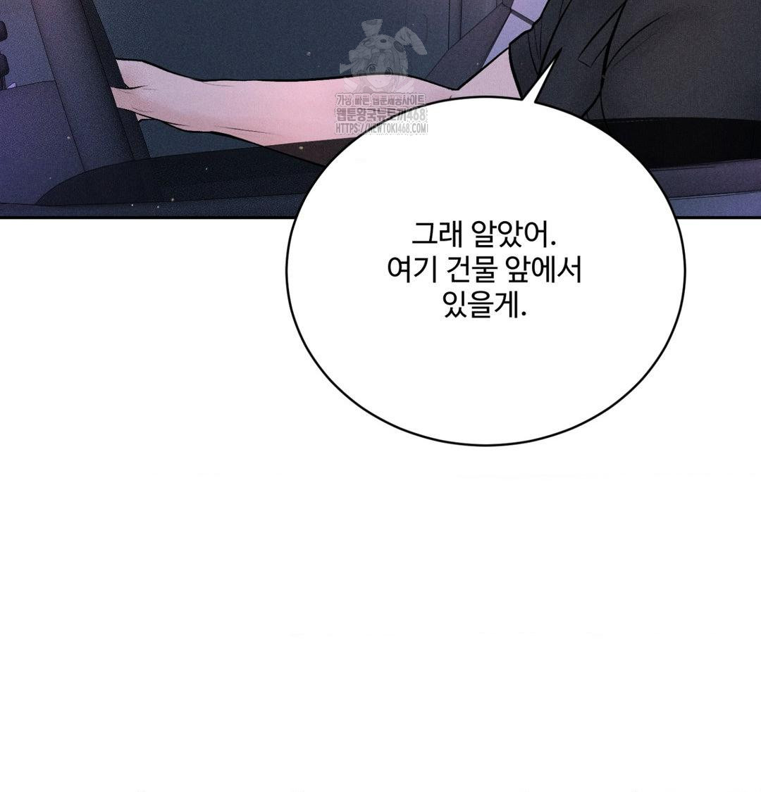 payment-for-the-ride-raw-chap-39-79