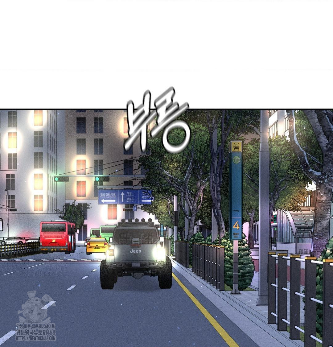 payment-for-the-ride-raw-chap-39-80