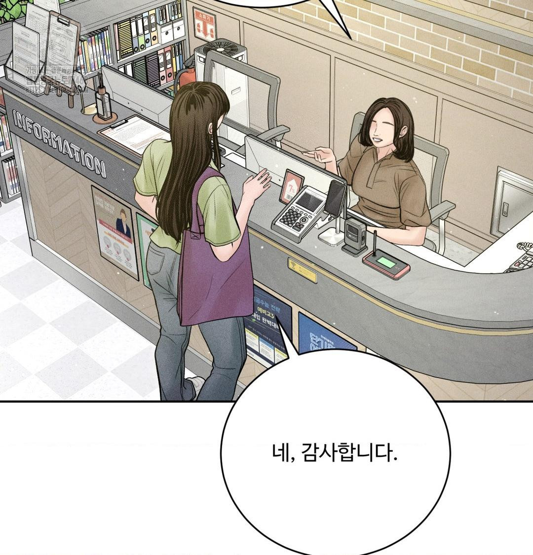 payment-for-the-ride-raw-chap-39-85