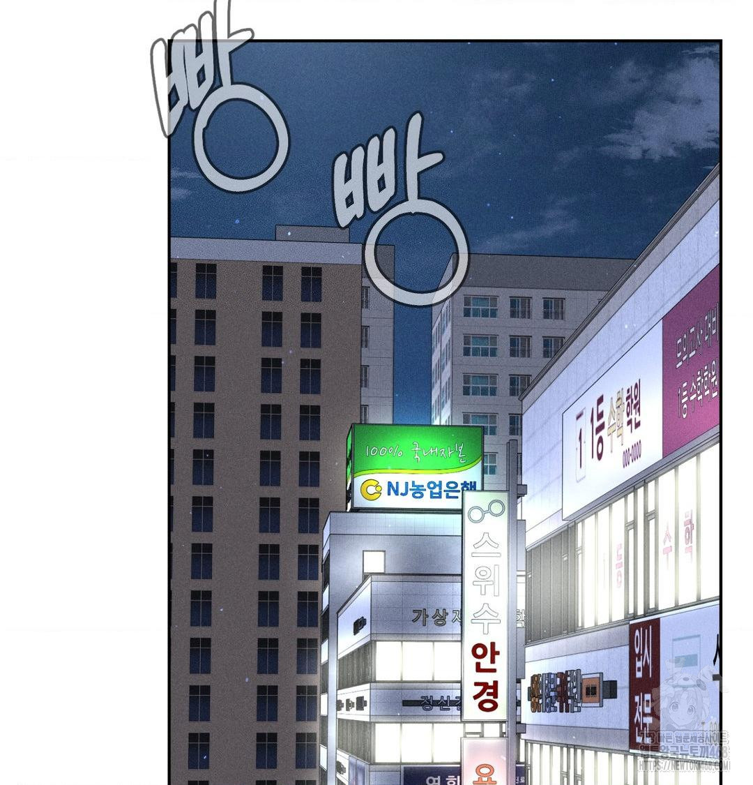 payment-for-the-ride-raw-chap-39-96