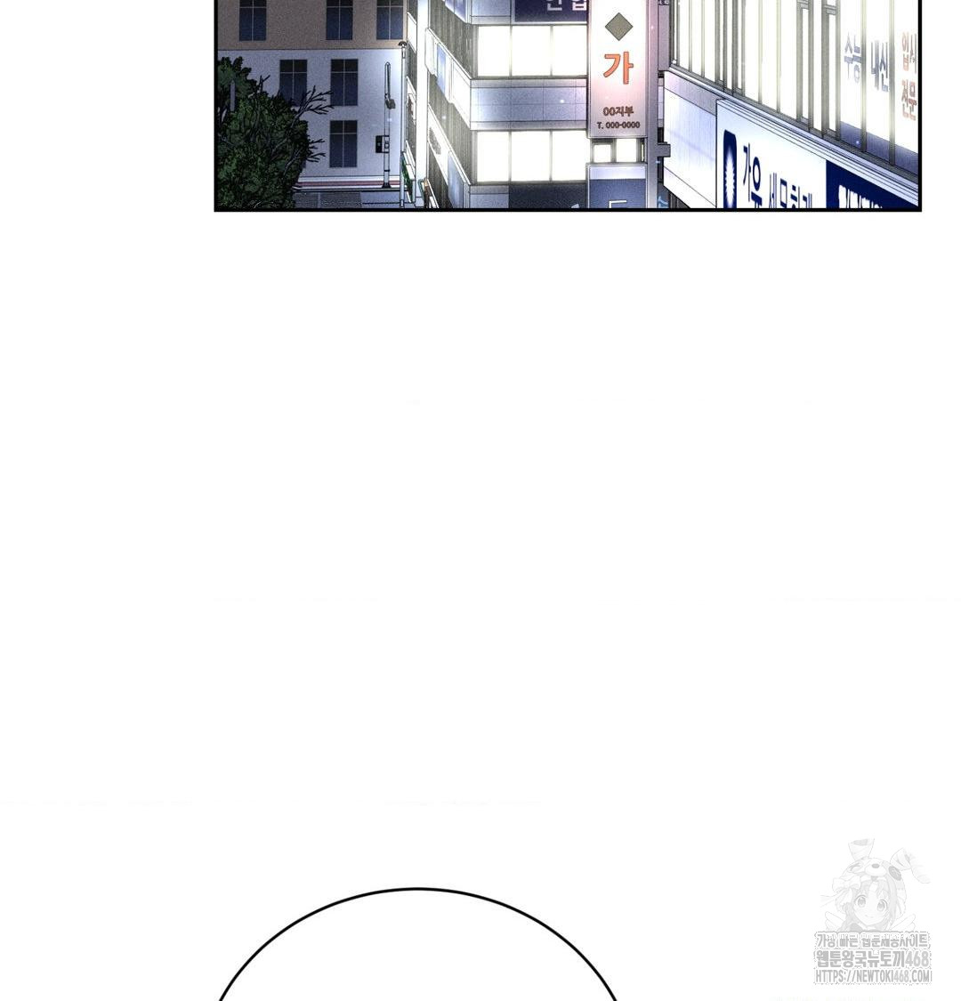 payment-for-the-ride-raw-chap-39-97
