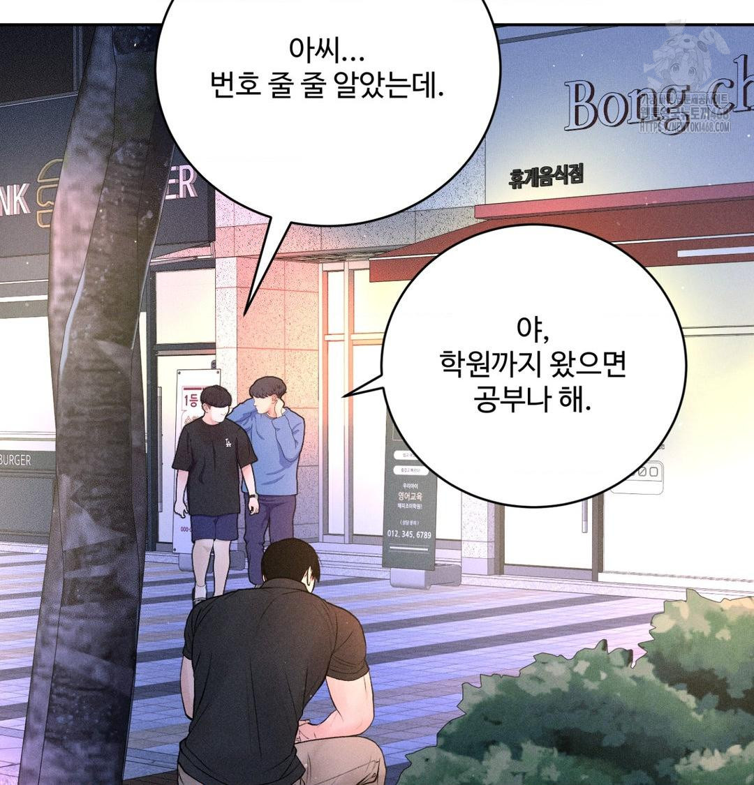 payment-for-the-ride-raw-chap-39-98