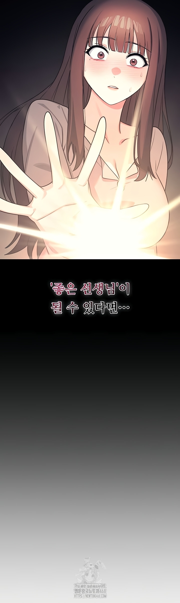 teacher-yunji-raw-chap-14-18