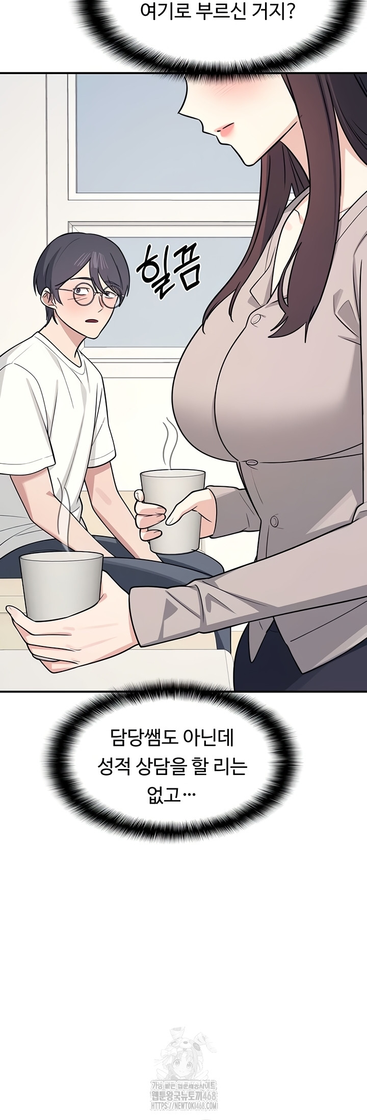 teacher-yunji-raw-chap-14-30