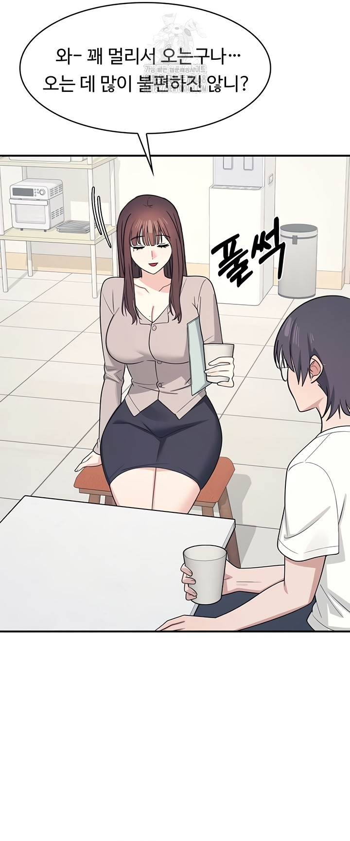 teacher-yunji-raw-chap-14-33