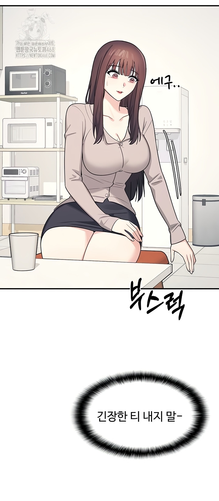 teacher-yunji-raw-chap-14-36
